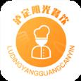 泸定阳光餐饮app