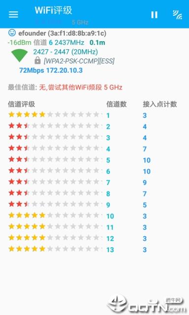 万能WiFi信号增强器