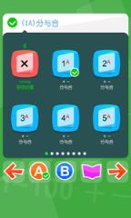 小学一年级口算app