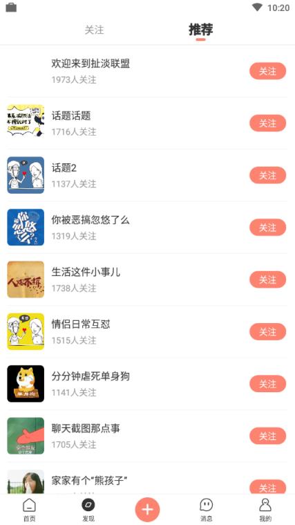 蛋黄小视频
