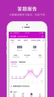 自学考试快题库