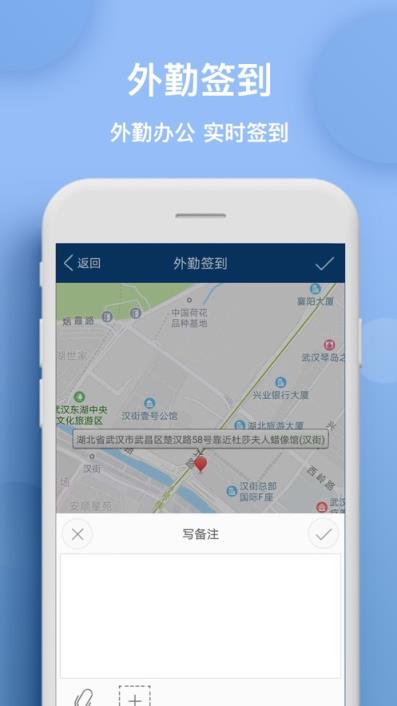 新航道协同app