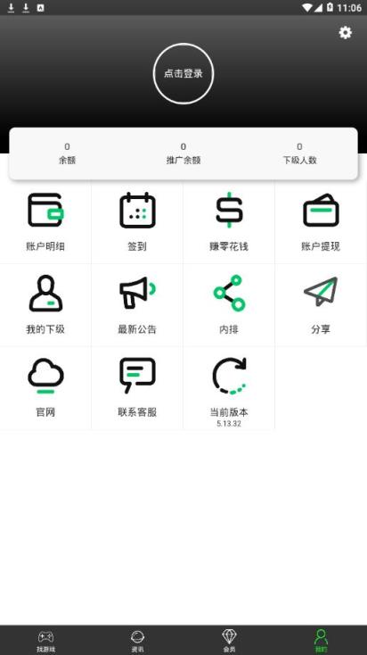 神起九游app