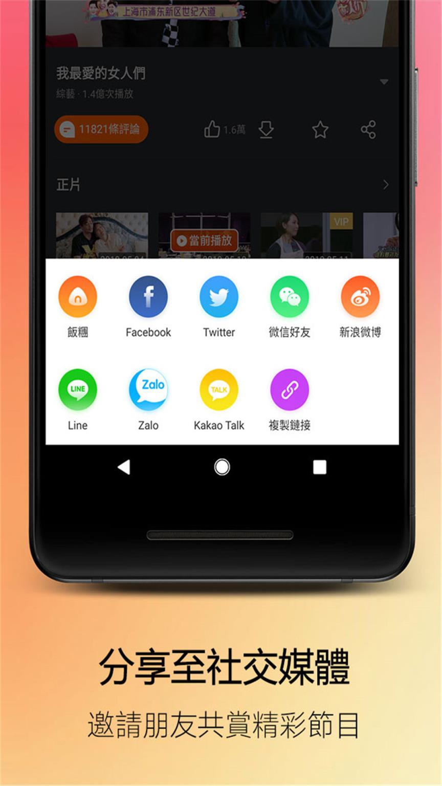 芒果TV国际2021版