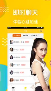 麻花视频直播交友
