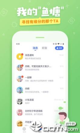 爱奇艺友趣app
