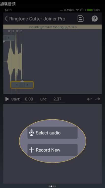 万能铃音编辑器