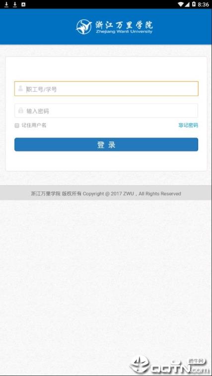 我的万里app