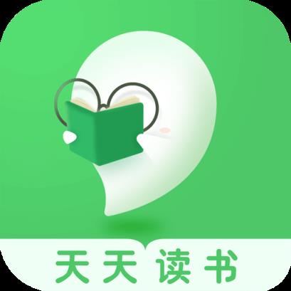 天天读书app