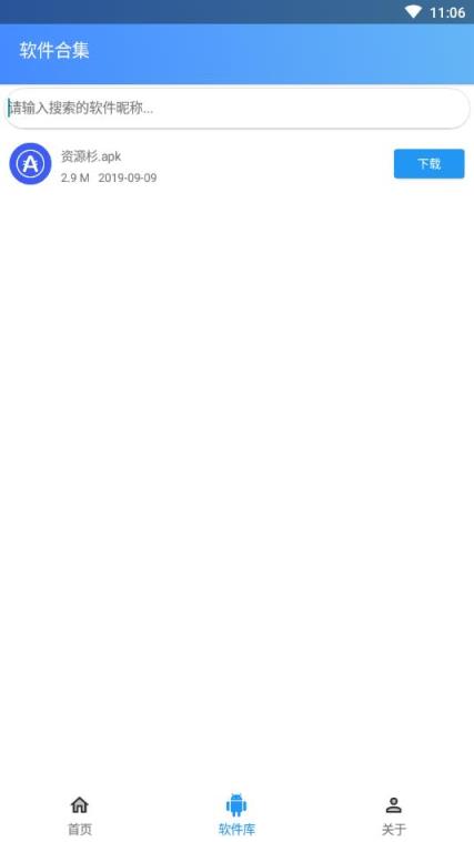 快手反名生成软件