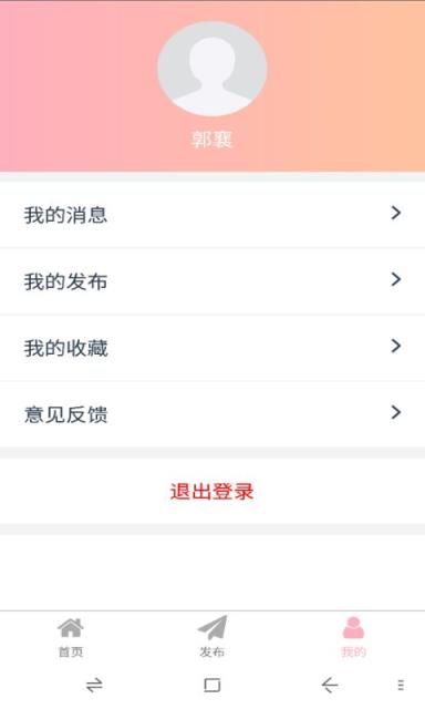凤凰管理软件
