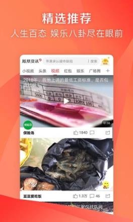 成就幸福红包版app
