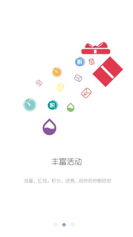 无锡海事app