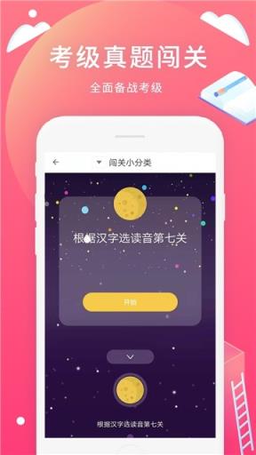 日语轻松学习app