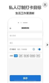 打卡记