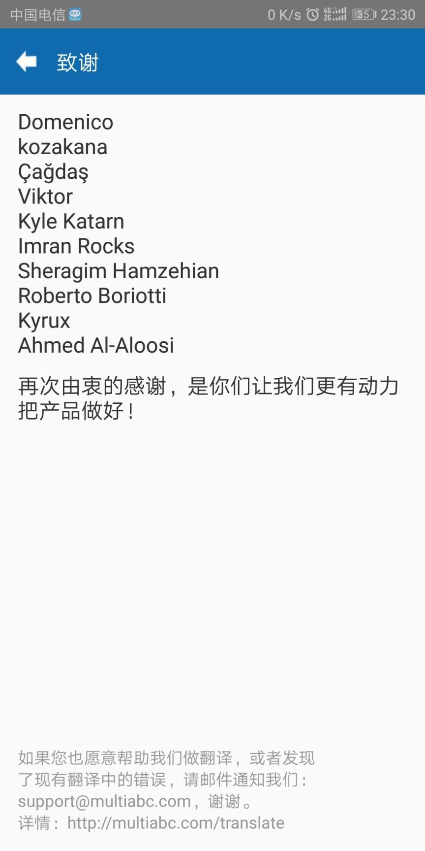 多开分身宝