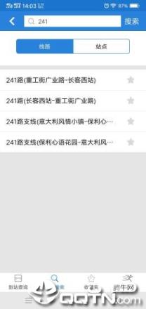 车等我app