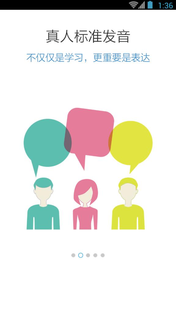 日语N3红宝书电子版