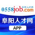 阜阳人才网app