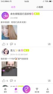 卷耳直播

