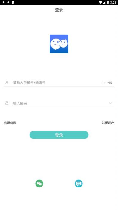 尚信app