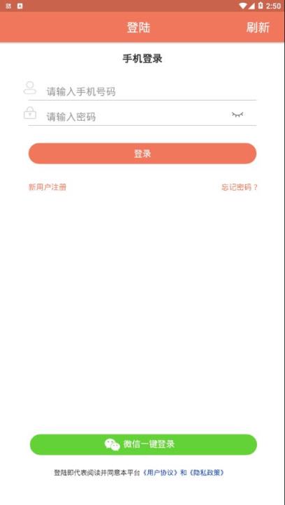 麒麟网app