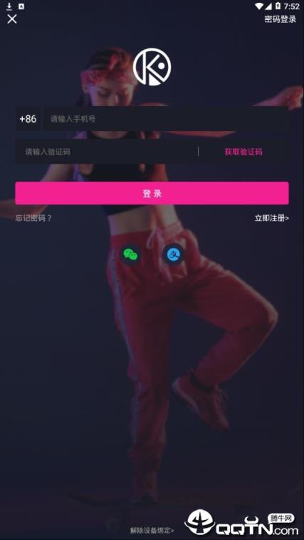 看我短视频app