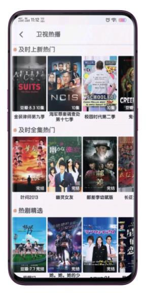 宇宙影视去广告版