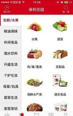 兴盛优选app
