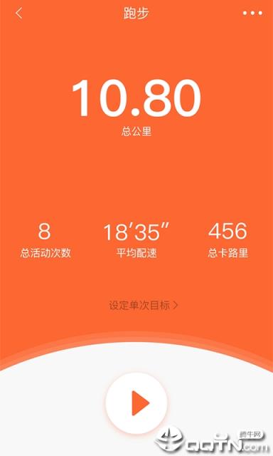 VeryFitPro
