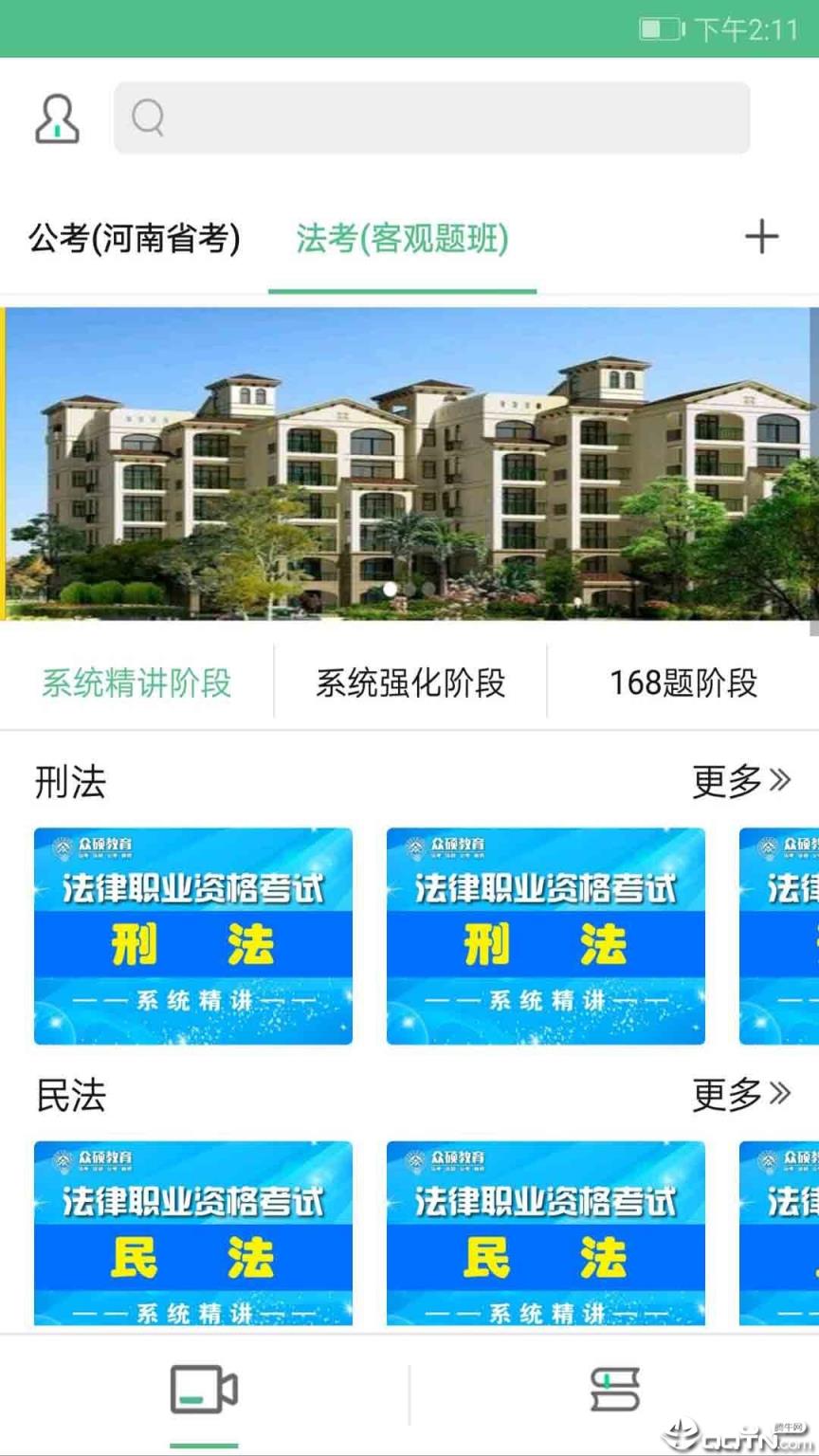 众硕视频
