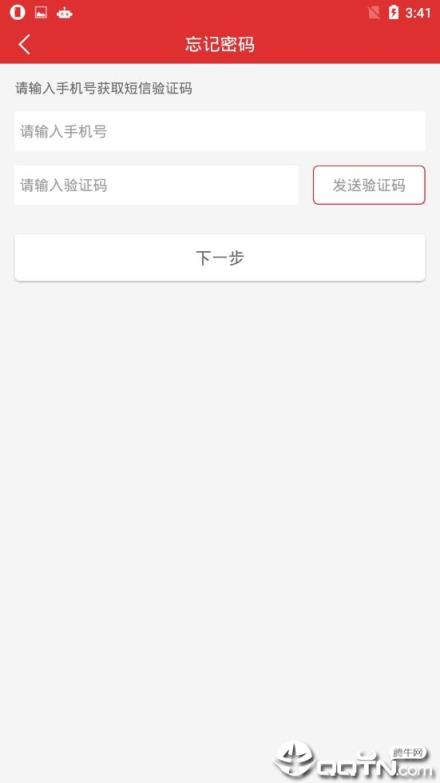 学干先锋app