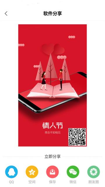 海蜜精品app
