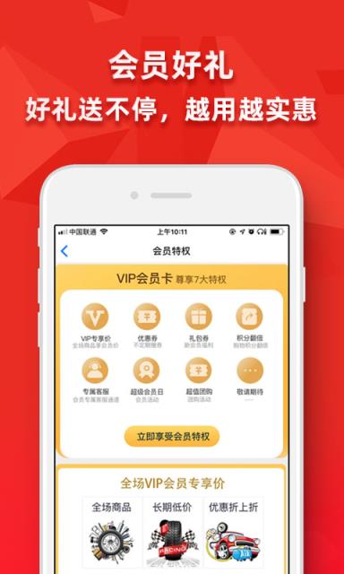 坦途车匠app