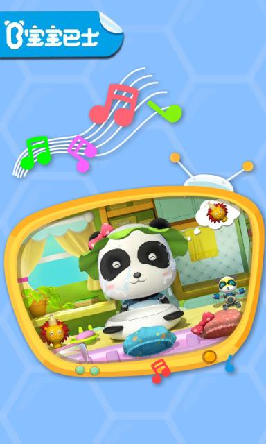 妙妙爱干净宝宝巴士小游戏