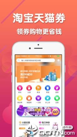 生活引力app