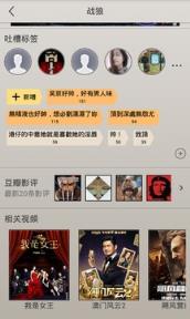 免费影视最新版