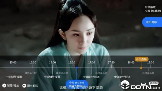 完美直播app
