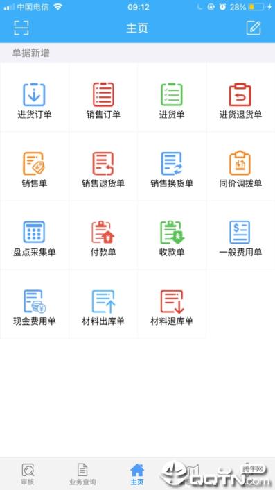 友加飞跃移动app
