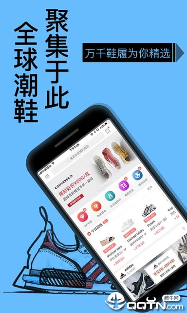 冲鸦app