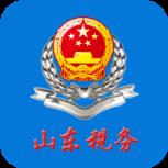 山东省电子税务局app