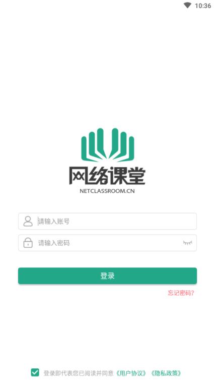 优胜网络课堂app