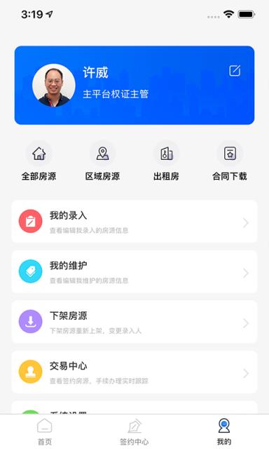叮咚经纪云
