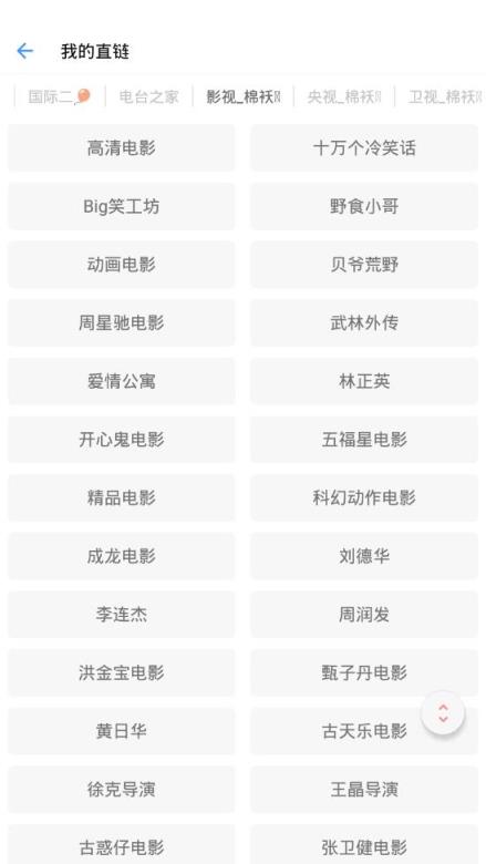海阔影视特制版
