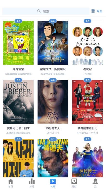 人人影视字幕组