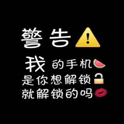 锁屏多壁纸手机