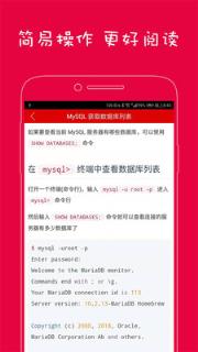 编程助手app
