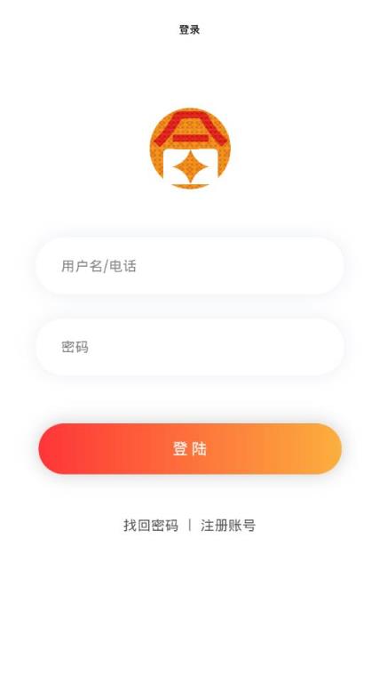 合众兼职app