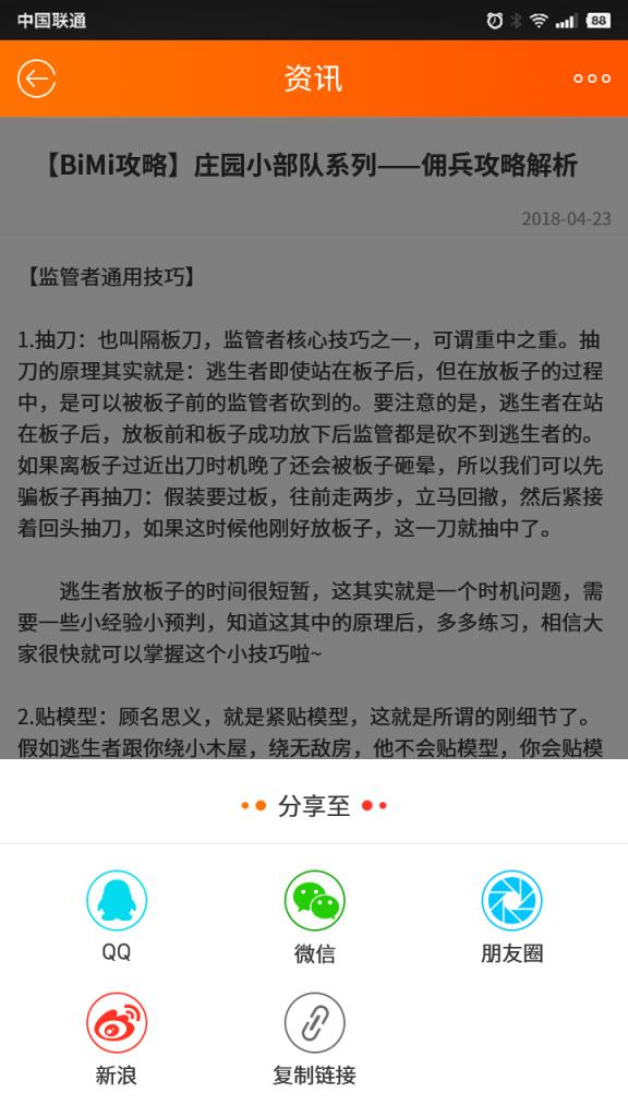 游戏鸟手游网app