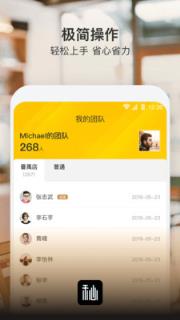 秘玩家app